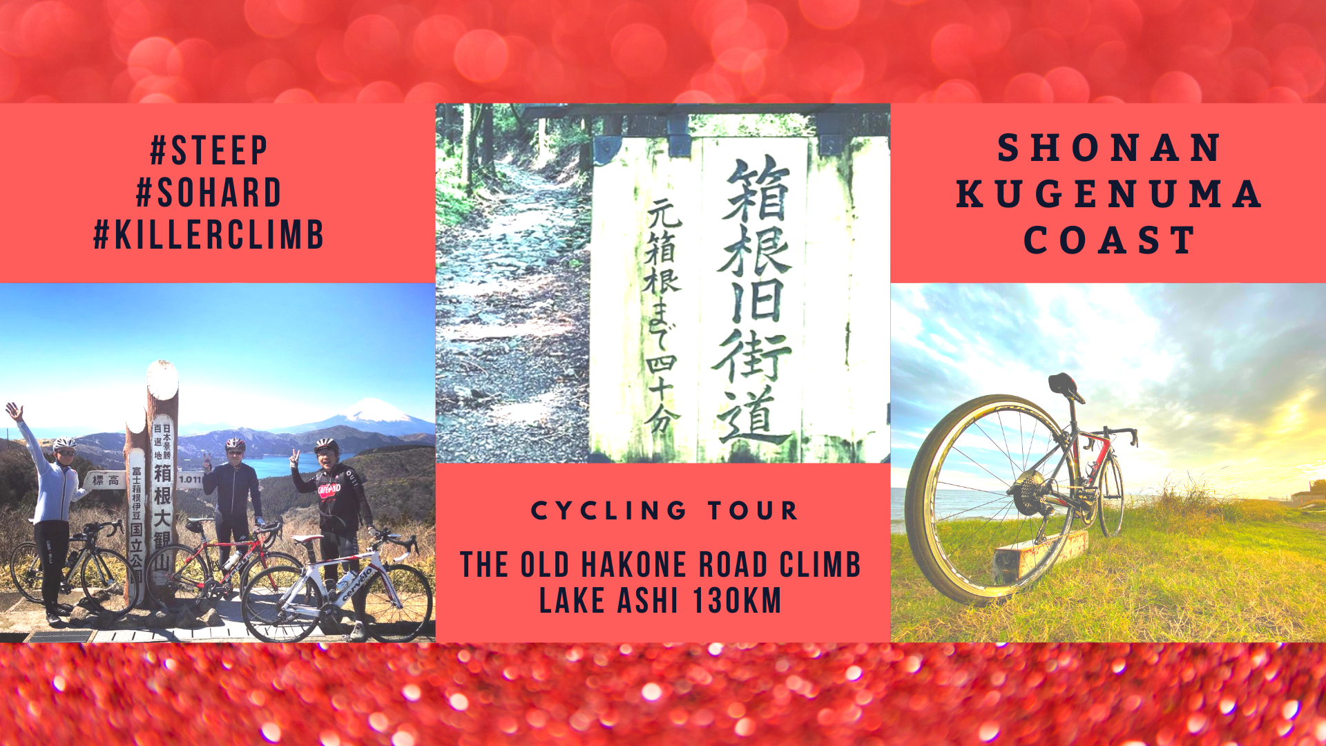 湘南鵠沼海岸自転車部様 - THE OLD HAKONE ROAD CLIMB & LAKE ASHI 130km